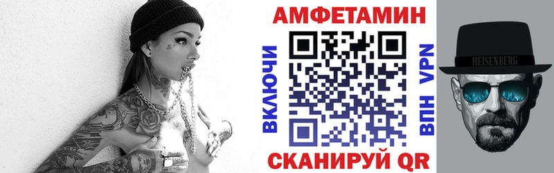 Amphetamine 98%  Купить где  Миллерово 