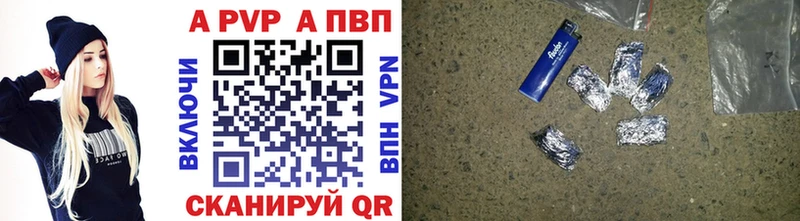 Alfa_PVP Crystall  Купить закладки  Миллерово 