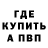 Альфа ПВП Crystall LeDoctorTurtle