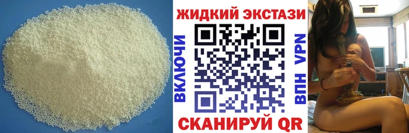 Купить закладки  Миллерово  БУТИРАТ BDO 