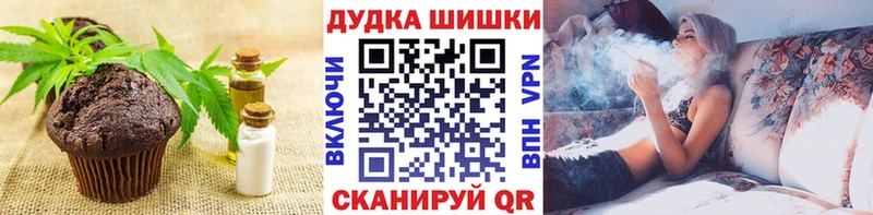Купить  Миллерово  Печенье с ТГК конопля 