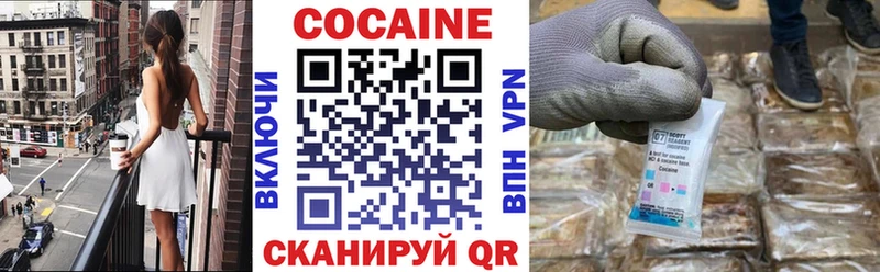 Cocaine Перу  Купить  Миллерово 