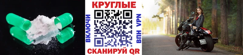 Ecstasy 250 мг  Купить где  Миллерово 