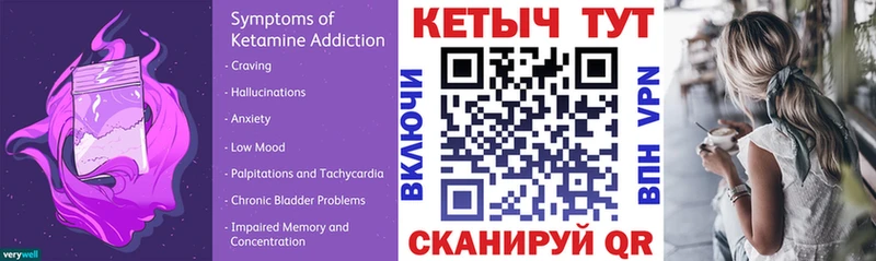 Купить где  Миллерово  Кетамин VHQ 