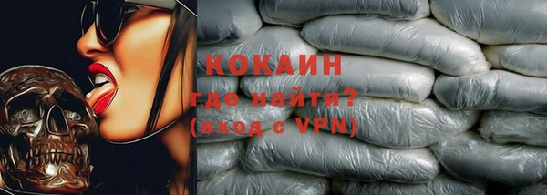 первитин Каменск-Шахтинский