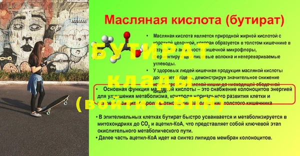 ALPHA PVP Каменка
