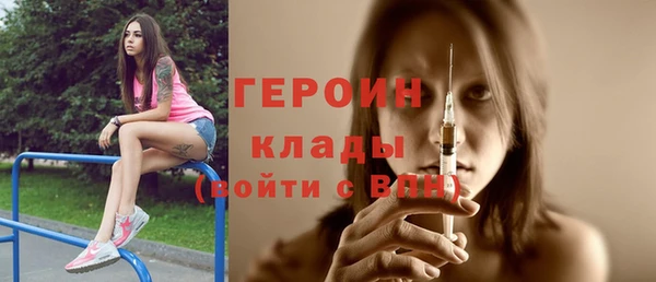 первитин Каменск-Шахтинский
