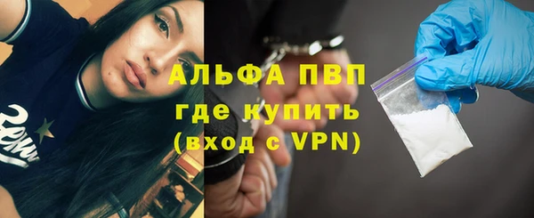 не бодяженный Инта