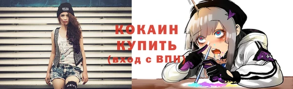 первитин Каменск-Шахтинский