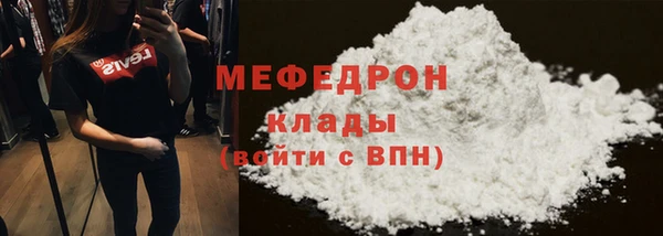 не бодяженный Инта