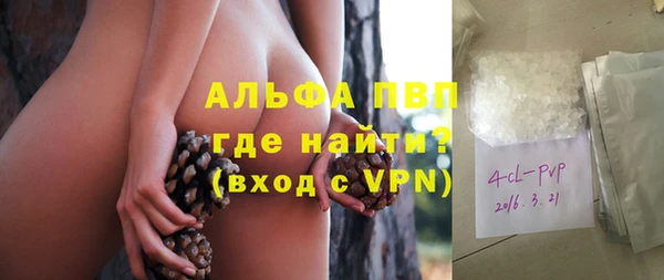 не бодяженный Инта
