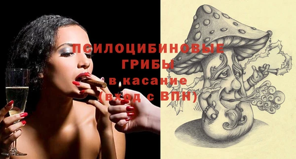 первитин Каменск-Шахтинский