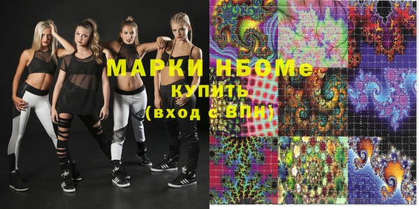 первитин Каменск-Шахтинский