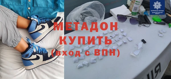 не бодяженный Инта
