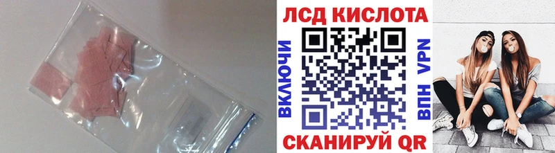 Купить закладки  Миллерово  ЛСД экстази ecstasy 