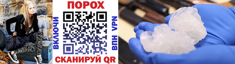 Метамфетамин Methamphetamine  Купить где  Миллерово 