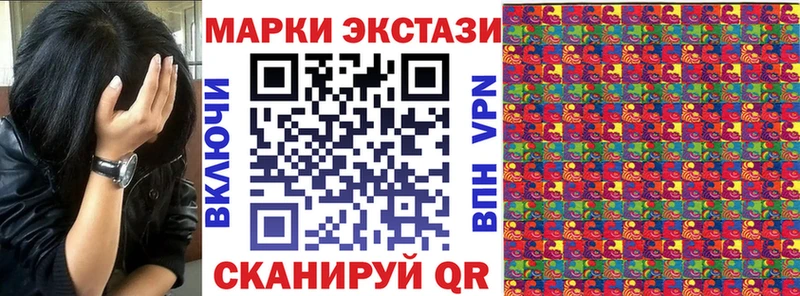 Купить где  Миллерово  Марки 25I-NBOMe 1,8мг 